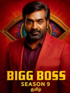 Bigg Boss Tamil Season 9 | Vijay Sethupathi | Grand Launch | 5th October 2025