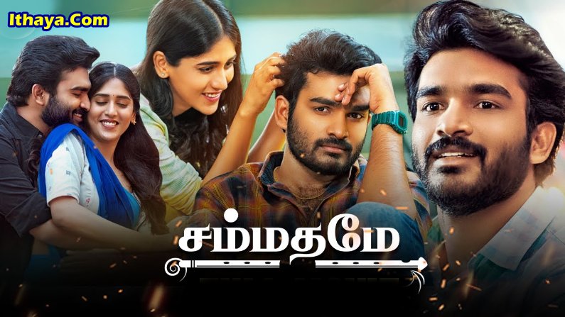 Sammathame (2025 HD) Tamil Movie Watch Online