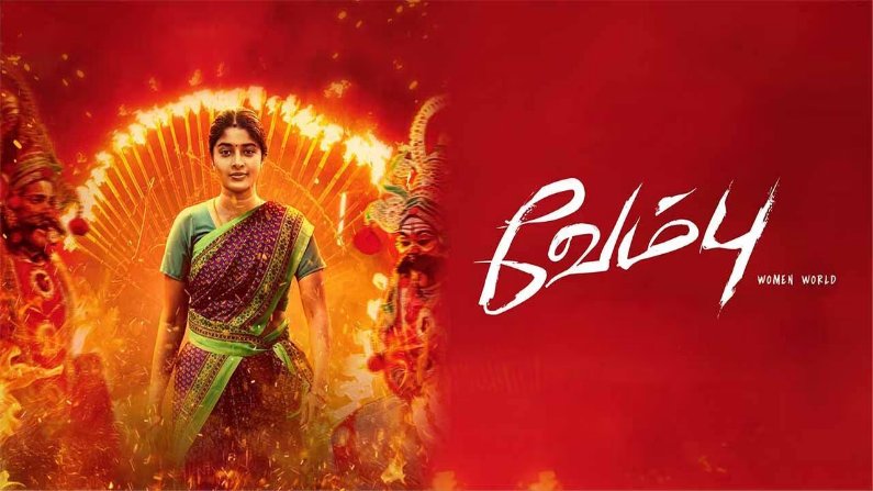 Vembu (2025 HD) Tamil Movie Watch Online