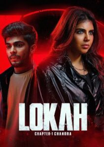 Lokah Chapter 1: Chandra (2025 HD) Tamil Movie Watch Online