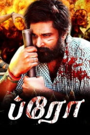 BRO (2023) HDRip Tamil Dubbed Full Movie Watch Online Free