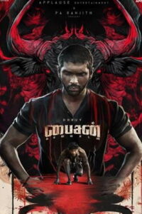 Bison (2025) HDRip Tamil Full Movie Watch Online Free