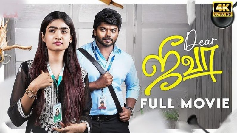 Dear Jeeva (2025) HDRip Tamil Full Movie Watch Online Free