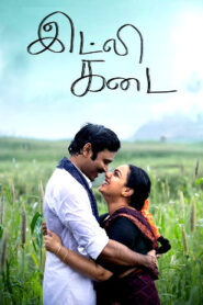 Idli Kadai (2025) PRE-HD 720p Tamil Movie Watch Online ( Clean Audio )