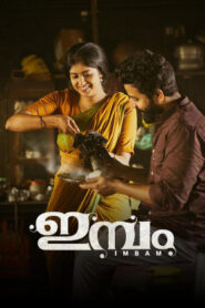 Imbam (2025) HDRip Malayalam Full Movie Watch Online Free