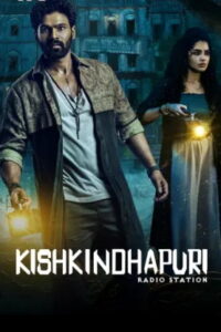 Kishkindhapuri (2025) HDRip Tamil Full Movie Watch Online Free