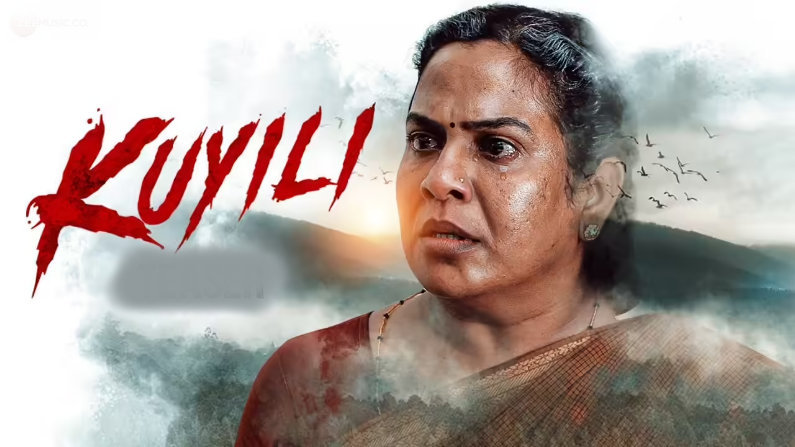 Kuyili (2025) HDRip Tamil Full Movie Watch Online Free