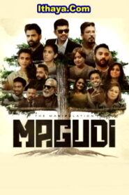 Magudi (2025) HDRip Tamil Full Movie Watch Online Free