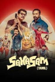 Sahasam (2025) HDRip Tamil Full Movie Watch Online Free