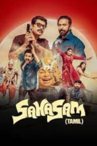 Sahasam (2025) HDRip Tamil Full Movie Watch Online Free