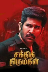 Shakthi Thirumagan (2025) HDRip Tamil Full Movie Watch Online Free