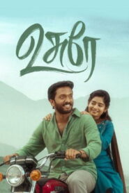 Usurae (2025) HDRip Tamil Full Movie Watch Online Free