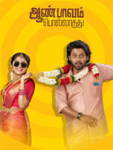 Aan Paavam Pollathathu (2025) Tamil Full Movie Watch Online Free
