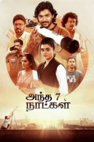 Andha 7 Naatkal (2025) Tamil Full Movie Watch Online Free
