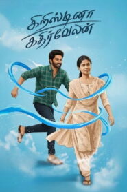 Cristina Kathirvelan (2025) Tamil Full Movie Watch Online Free