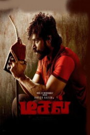 Diesel (2025) HDRip Tamil Full Movie Watch Online Free