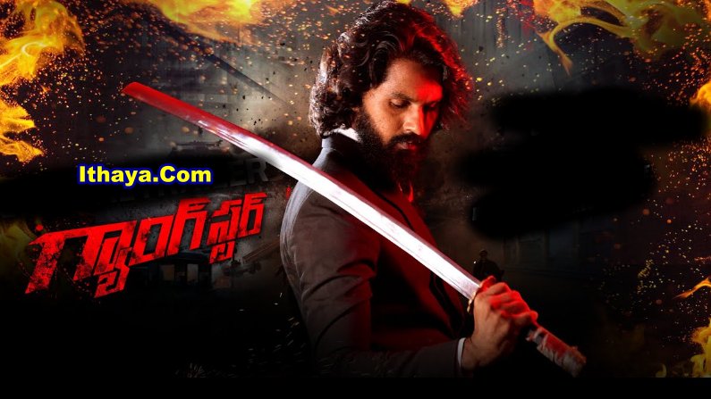 Gangster (2025) HDRip Telugu Full Movie Watch Online Free