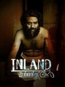 Inland (2025) HDRip Malayalam Full Movie Watch Online Free