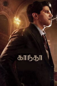 Kaantha (2025) Tamil Full Movie Watch Online Free