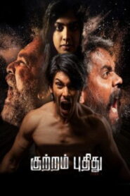 Kuttram Pudhithu (2025) HDRip Tamil Full Movie Watch Online Free