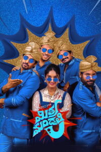 Mithra Mandali (2025) HDRip Telugu Full Movie Watch Online Free