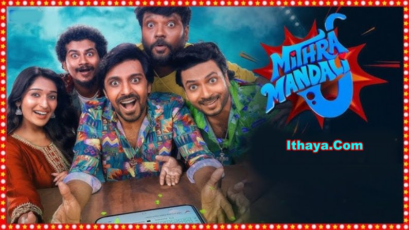 Mithra Mandali (2025) HDRip Tamil Full Movie Watch Online Free
