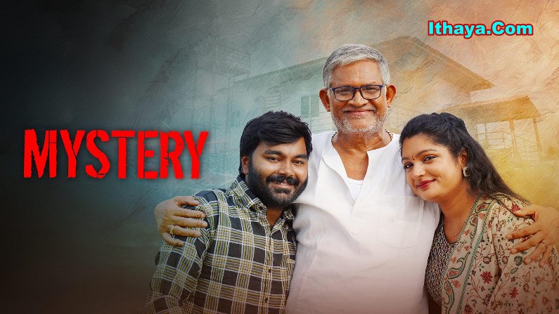 Mystery (2025) HDRip Telugu Full Movie Watch Online Free