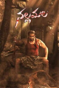Nallamalai Ragasiyam (2025) HDRip Tamil Full Movie Watch Online Free