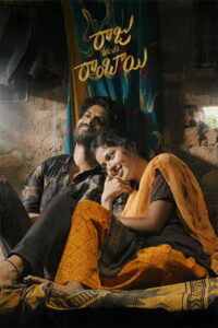 Raju Weds Rambai (2025) DVDScr Telugu Full Movie Watch Online Free