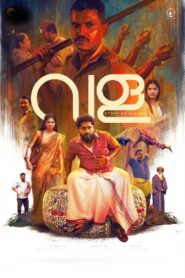 Vala: Story of a Bangle (2025) HDRip Malayalam Full Movie Watch Online Free