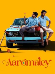 Aaromaley (2025) HDRip Telugu Full Movie Watch Online Free