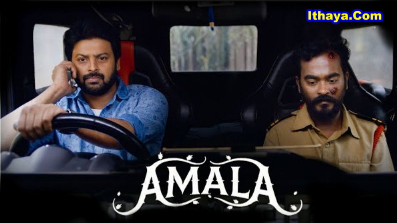 Amala (2023) HDRip Tamil Full Movie Watch Online Free