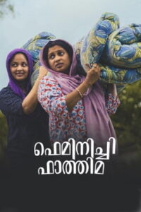 Feminichi Fathima (2025) HDRip Malayalam Full Movie Watch Online Free