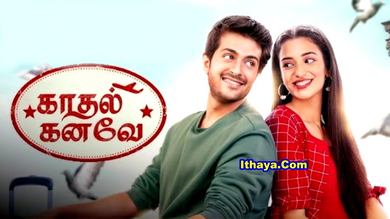 Kadhal Kanave (2025) HDRip Tamil Full Movie Watch Online Free