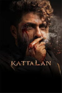 Kattalan Official Trailer | Antony Varghese Pepe | Hanan shah | Paul George | Shareef Muhammed