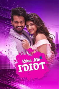KISS ME IDIOT TAMIL MOVIE TRAILER
