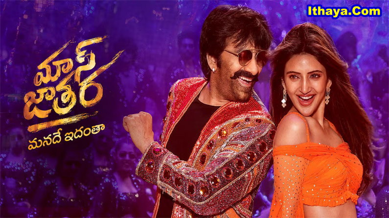 Mass Jathara (2025) HDRip Telugu Full Movie Watch Online Free