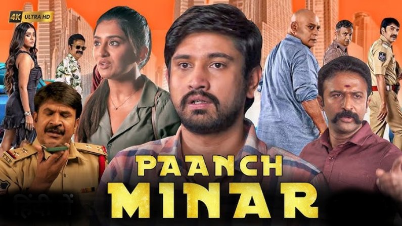 Paanch Minar (2025) HDRip Tamil Full Movie Watch Online Free
