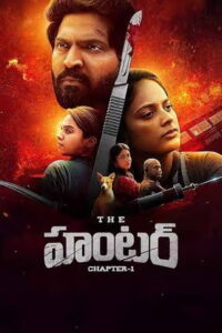 The Hunter (2025) HDRip Telugu Full Movie Watch Online Free