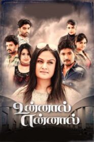 Unnaal Ennaal (2023) HDRip Tamil Full Movie Watch Online Free