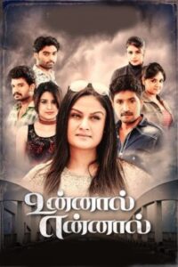 Unnaal Ennaal (2023) HDRip Tamil Full Movie Watch Online Free